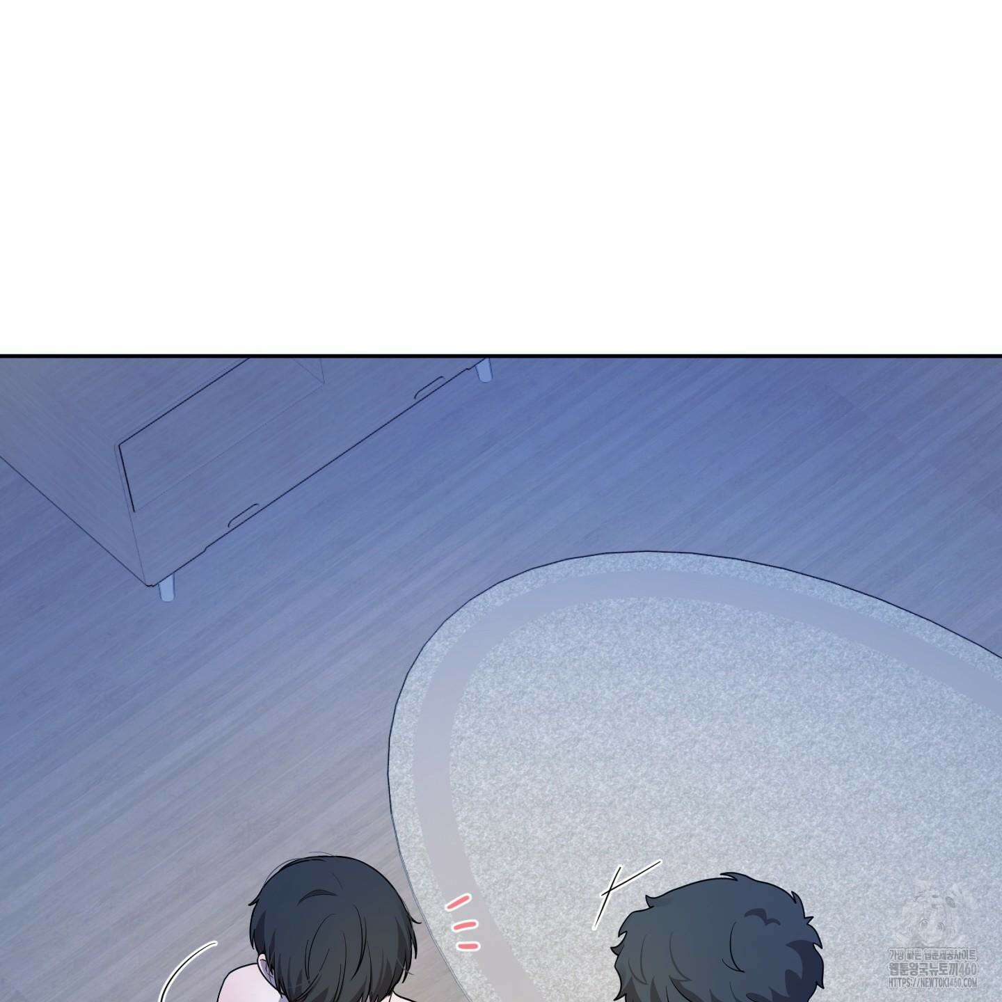 내가 너를 사랑하는 이야기 17화 152