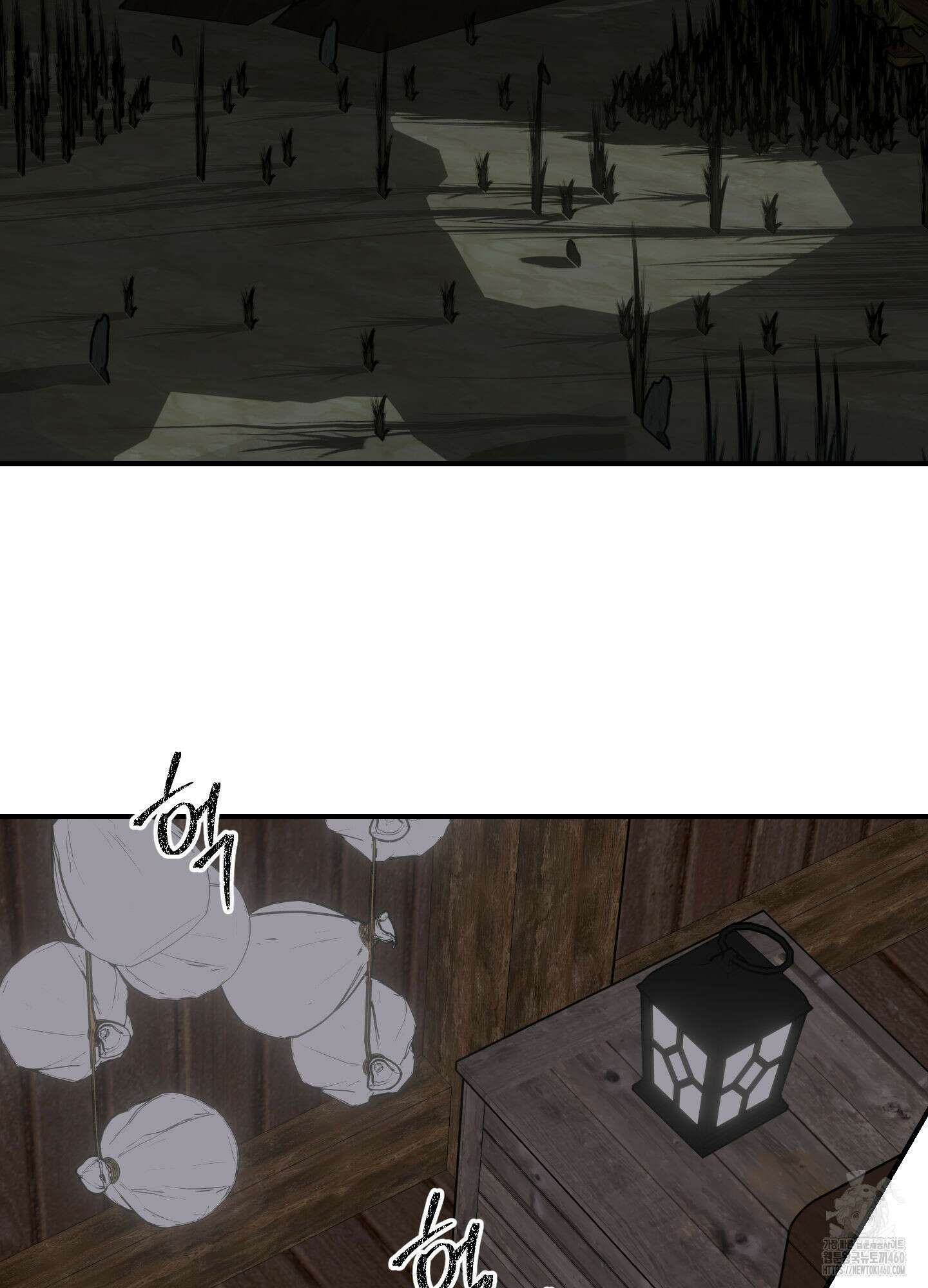 눈 떠보니 침대 27화 4
