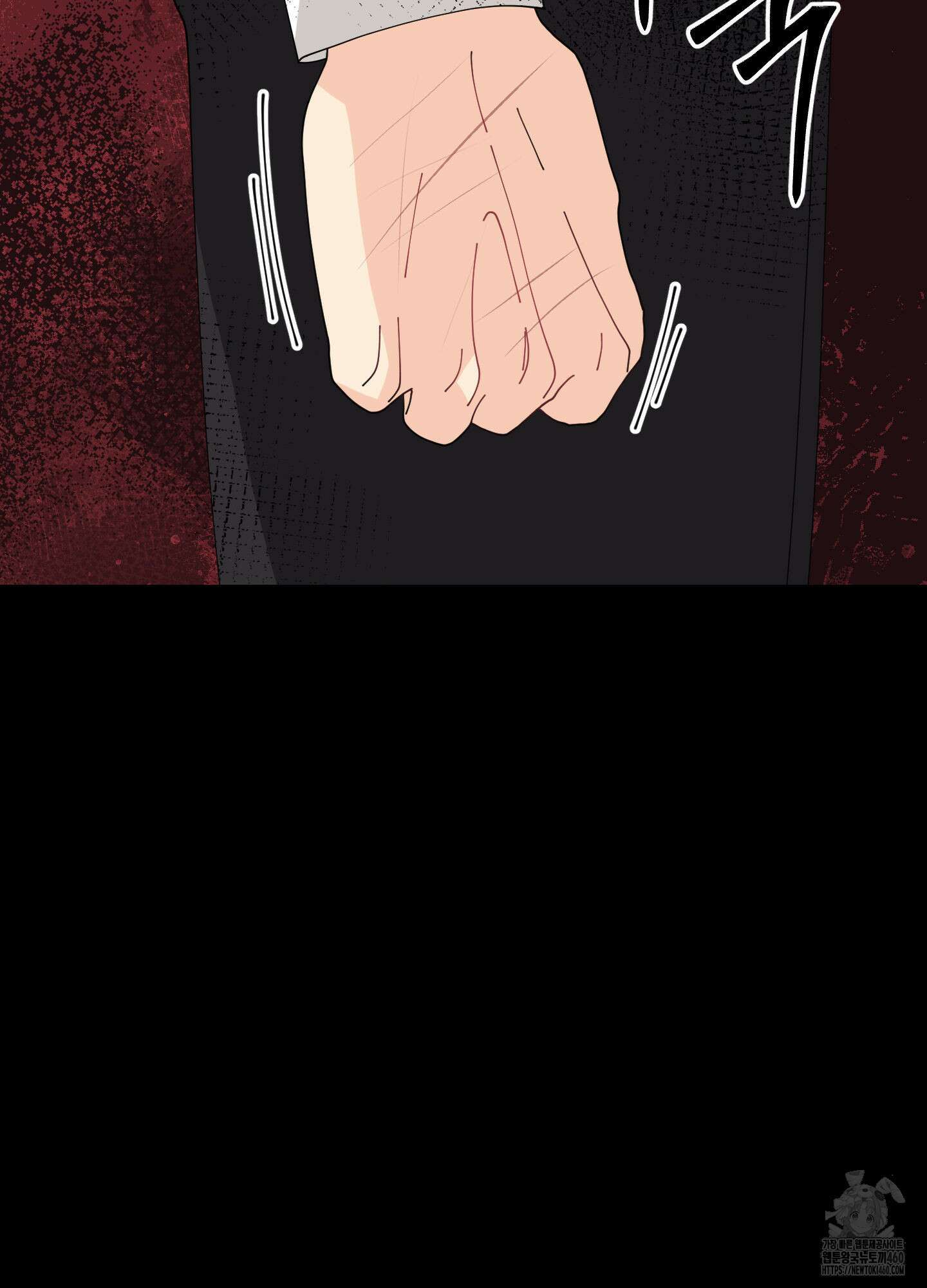 눈 떠보니 침대 27화 16