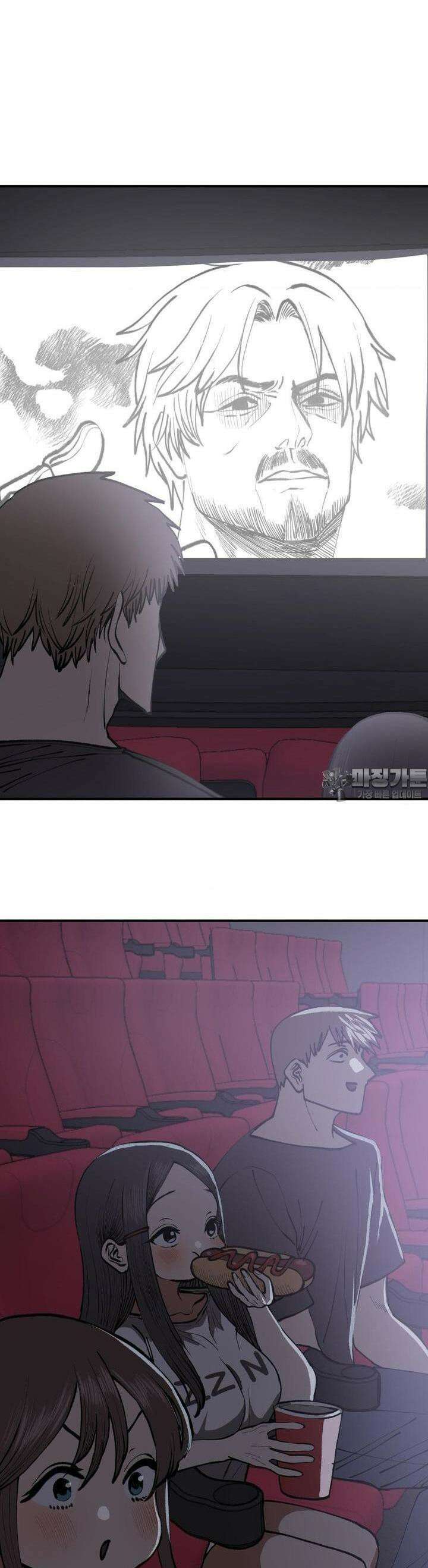 자존감 없는 소선화양 37화 6