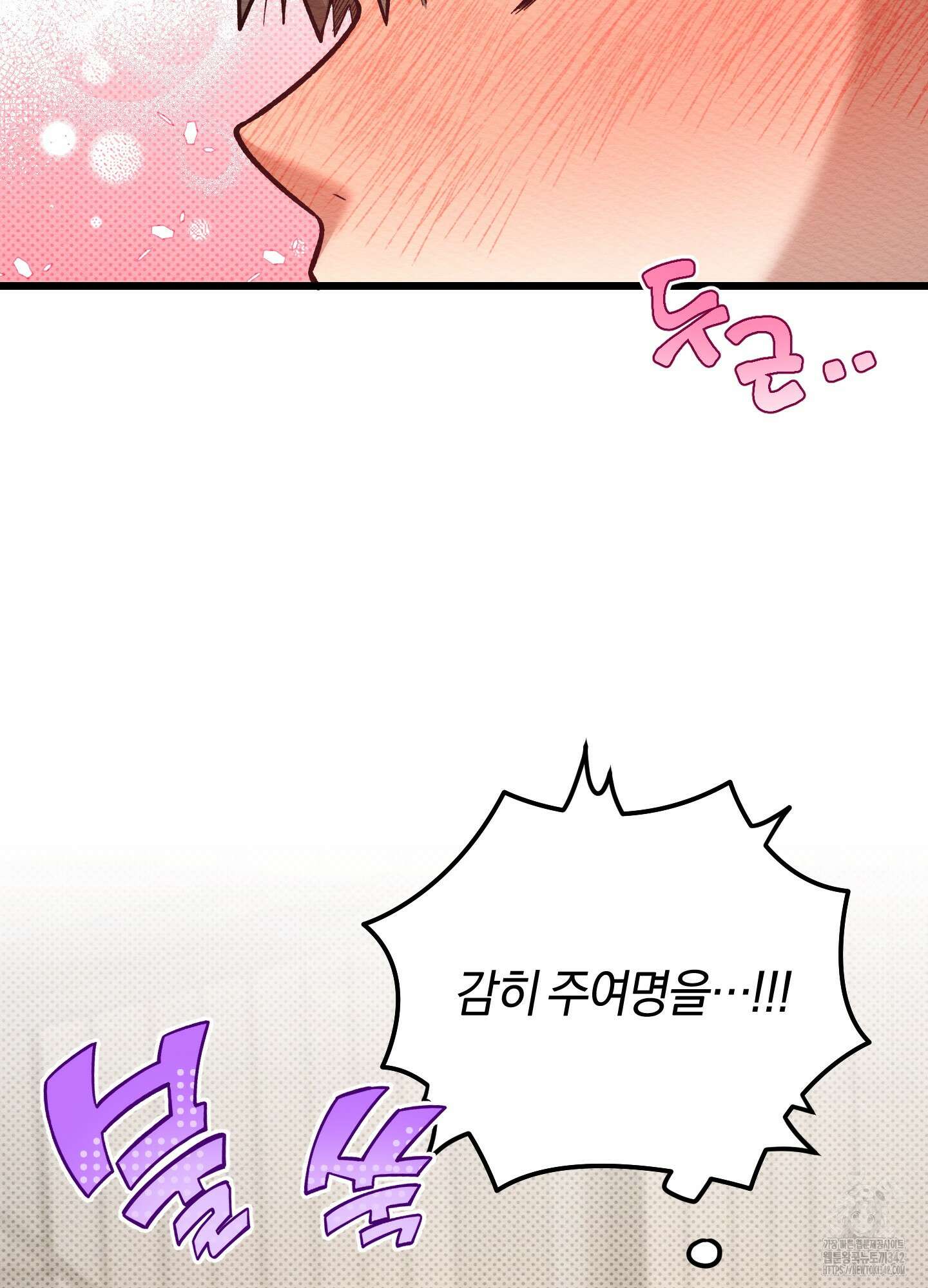 장르는 멜로 18화 3