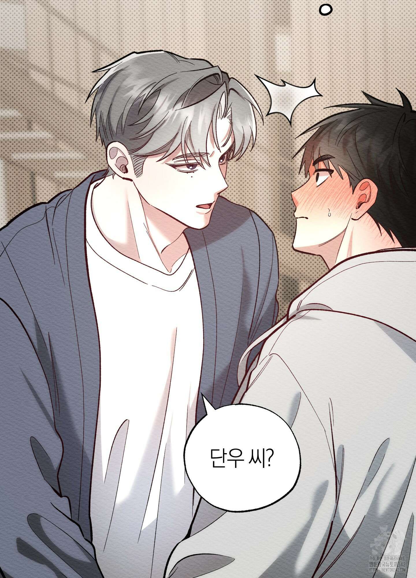 장르는 멜로 18화 4