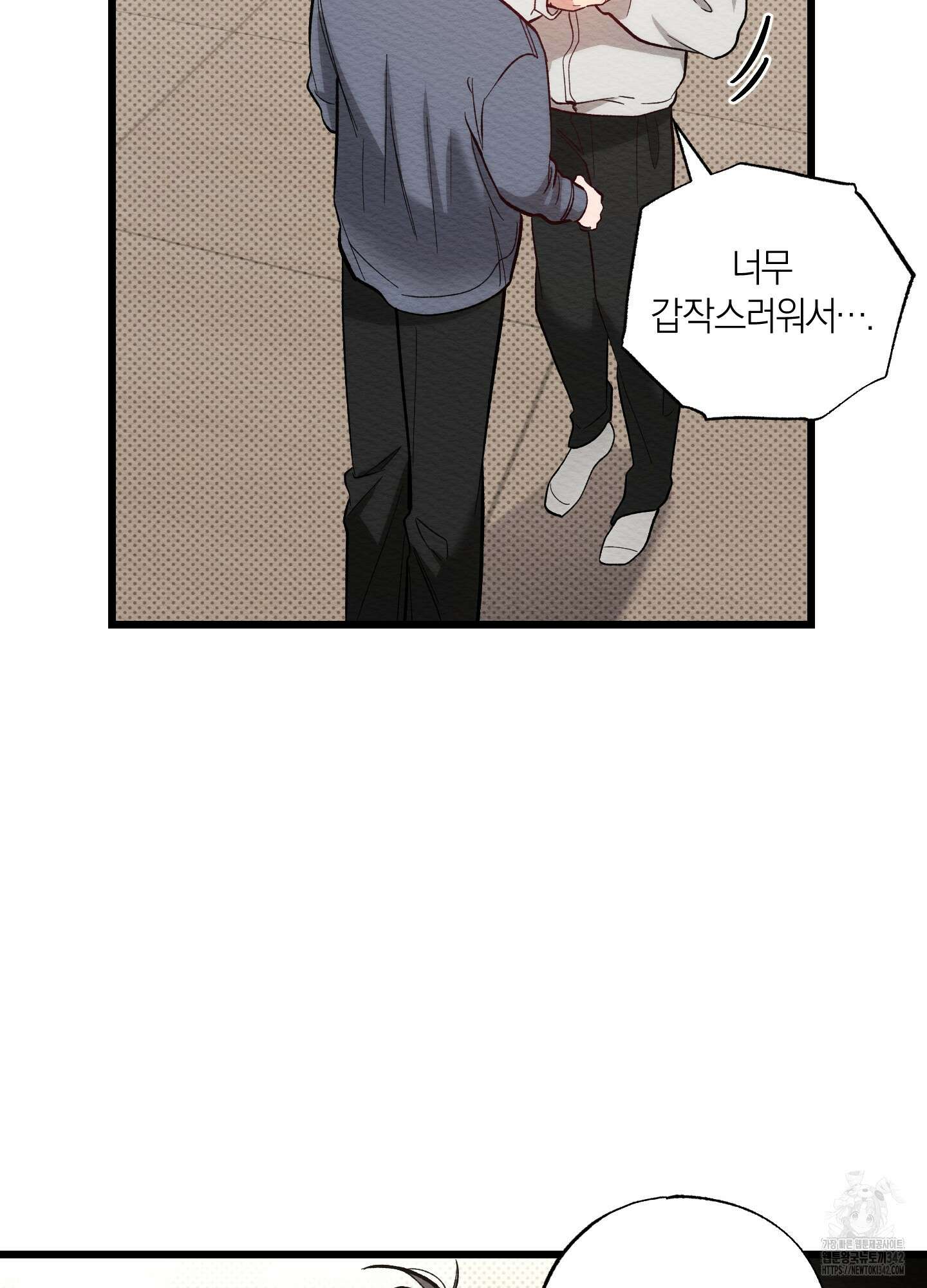 장르는 멜로 18화 7