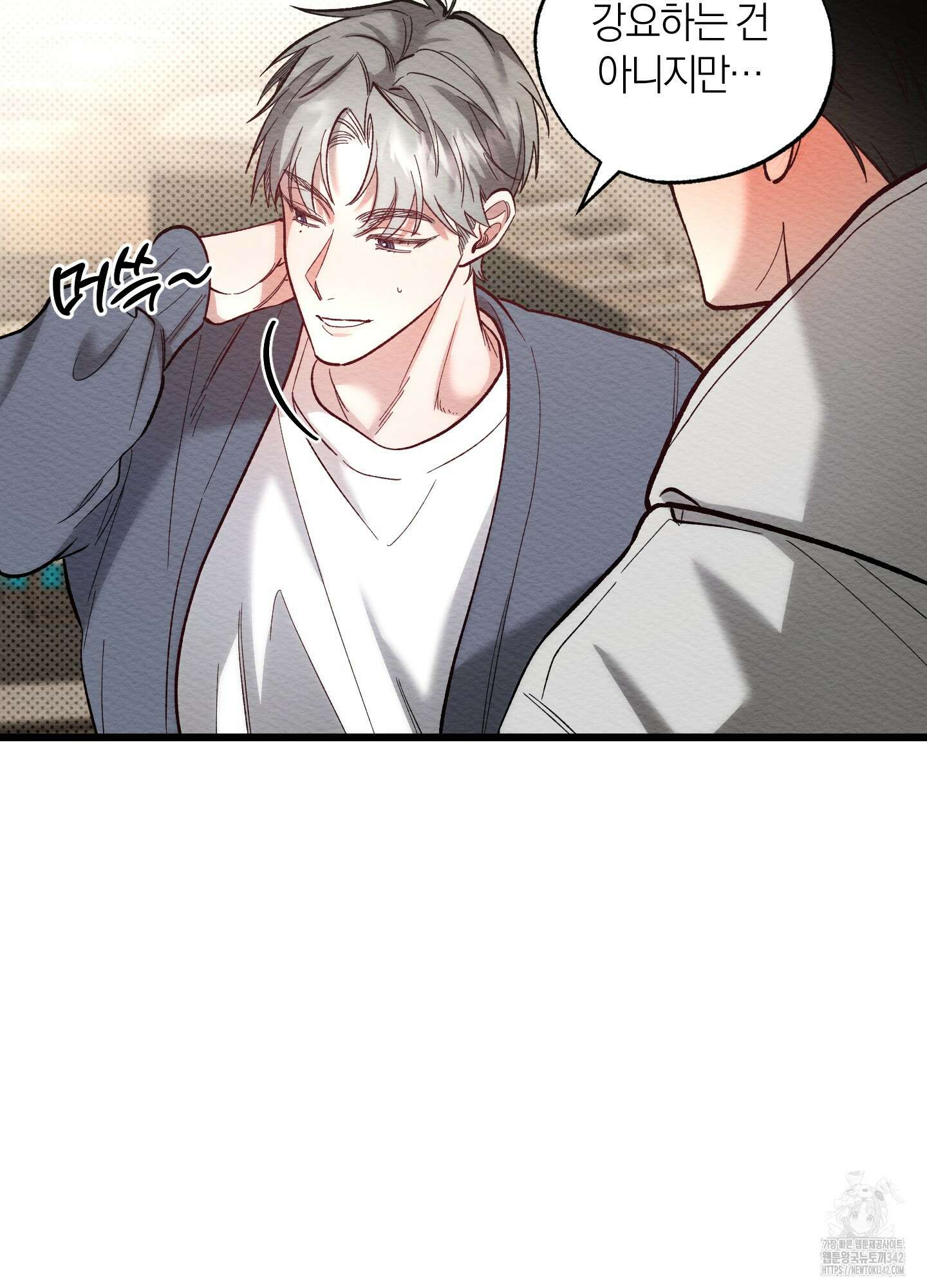 장르는 멜로 18화 8