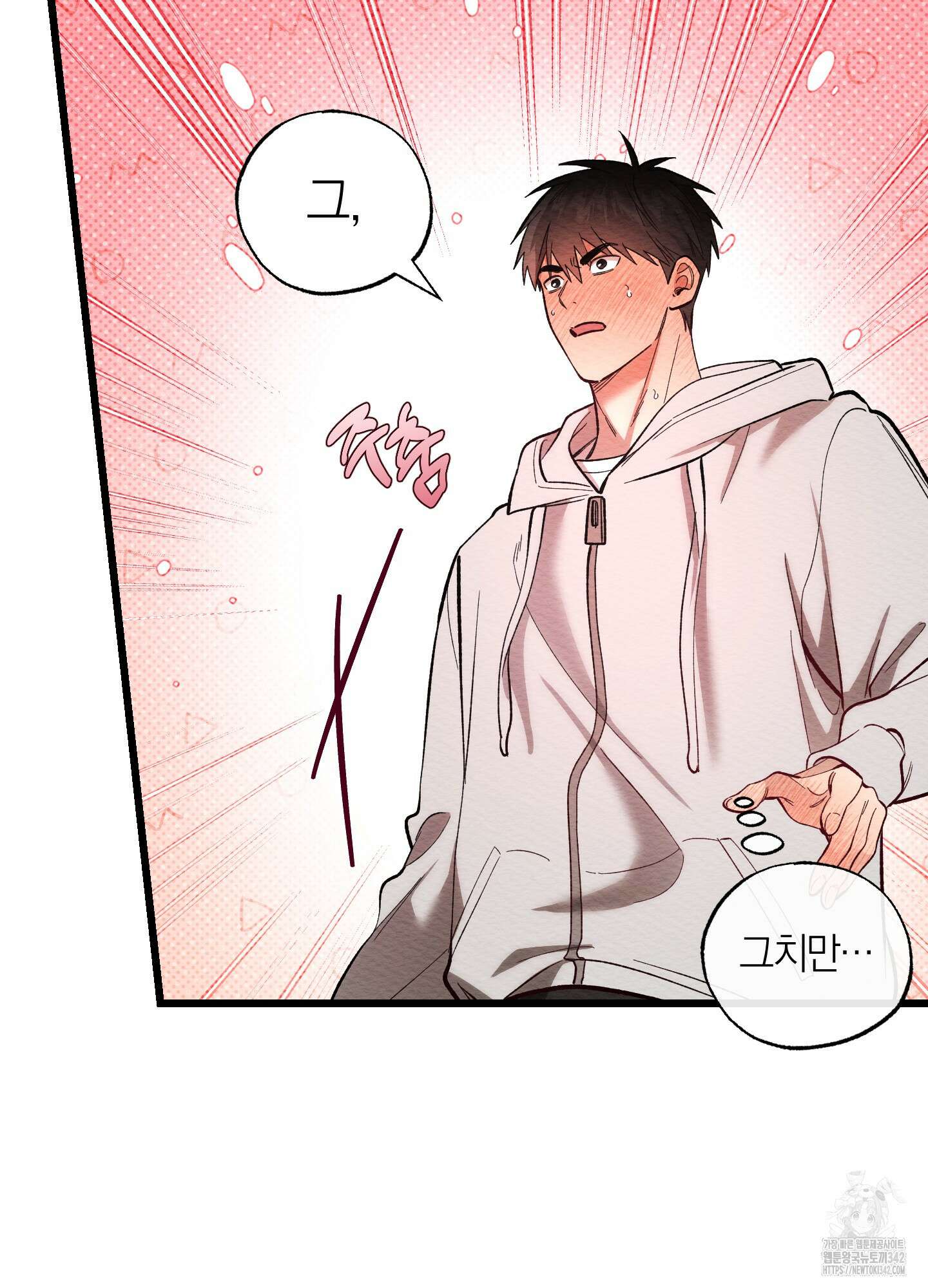 장르는 멜로 18화 11