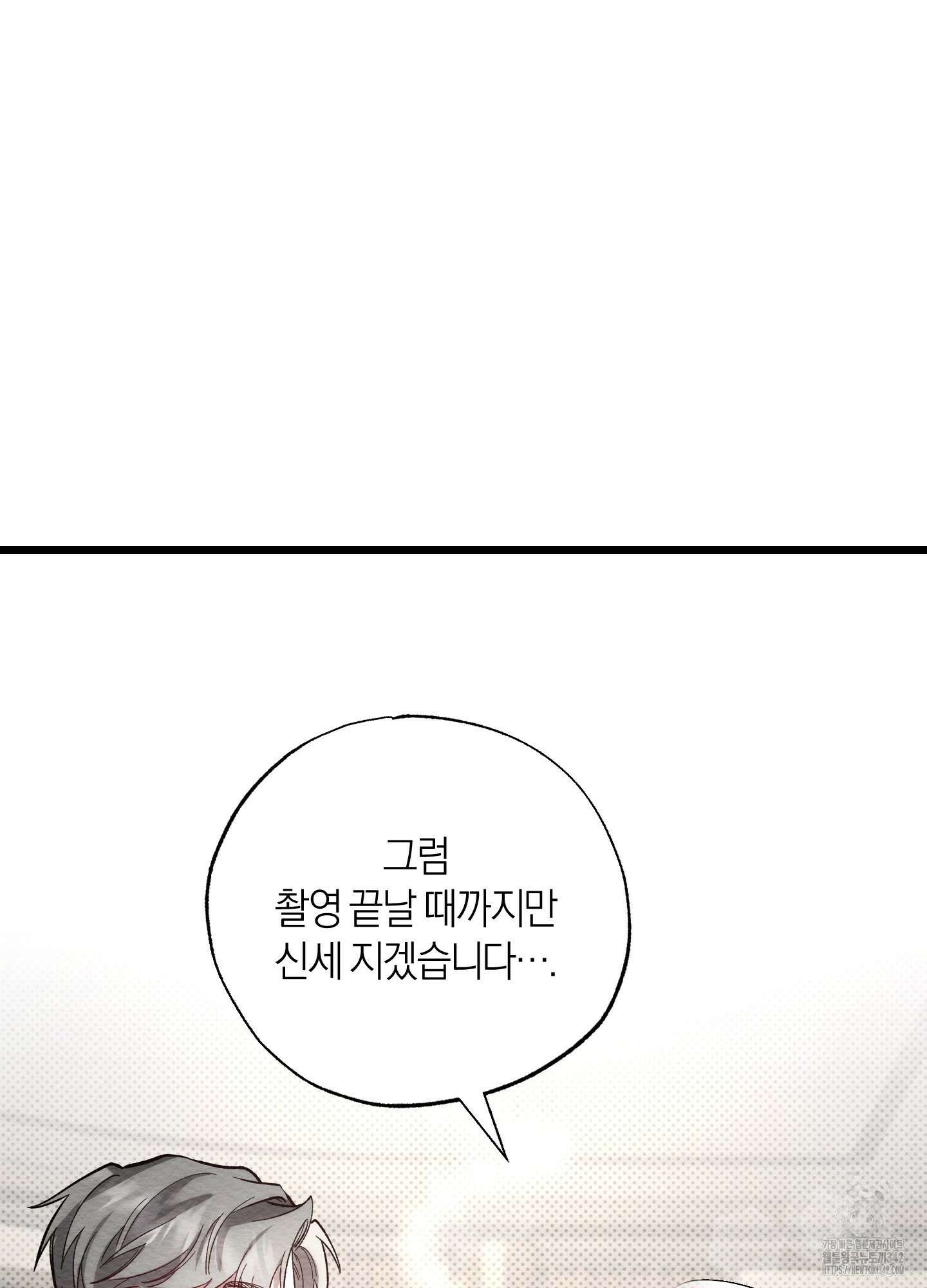 장르는 멜로 18화 13