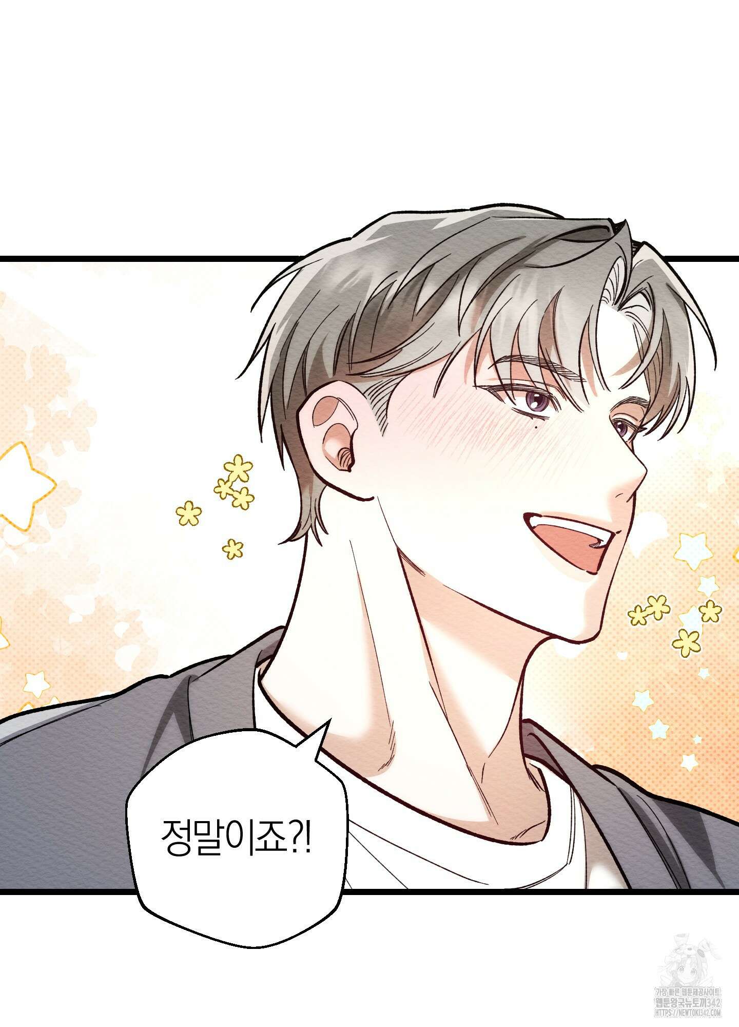 장르는 멜로 18화 15