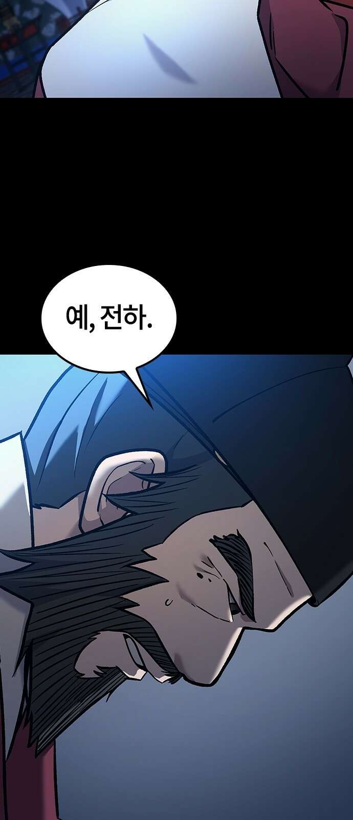 닥터, 조선 가다 프롤로그 9