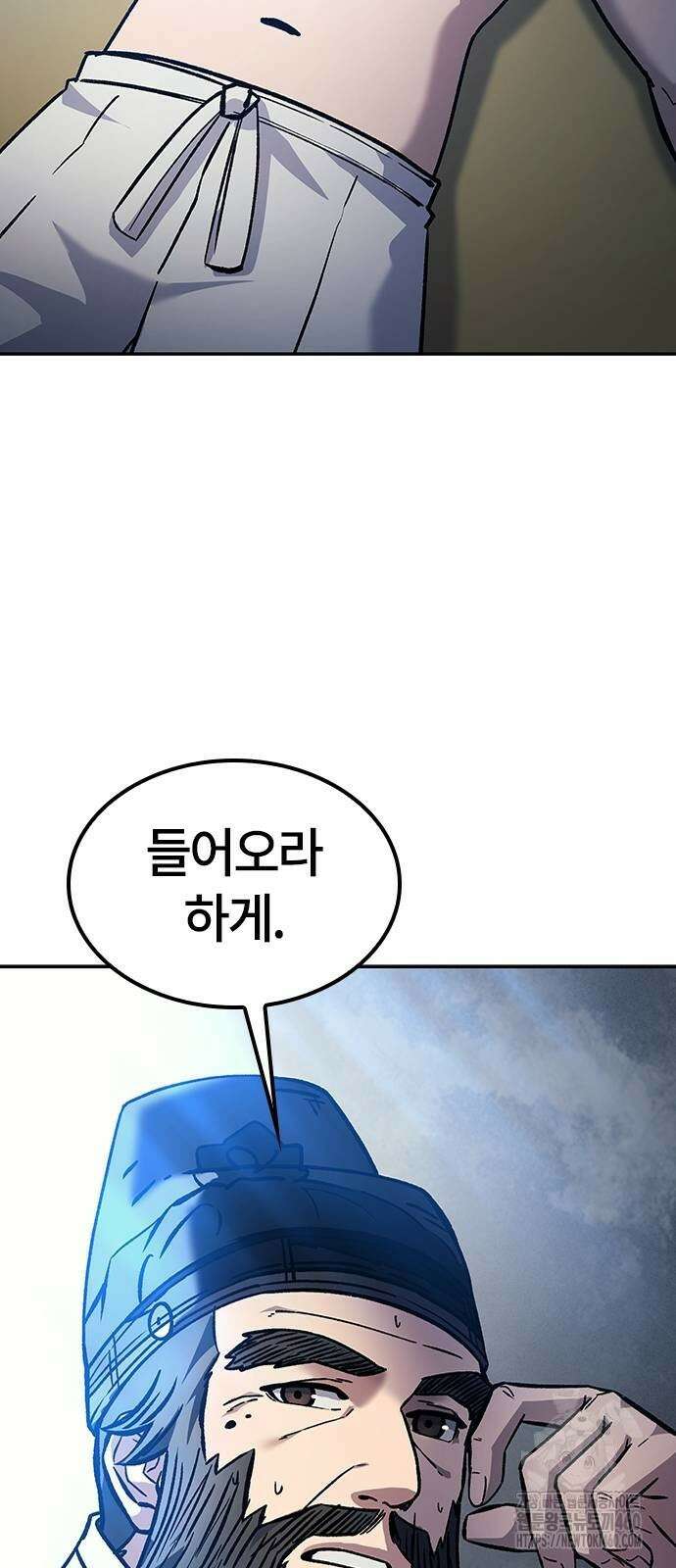 닥터, 조선 가다 10화 3