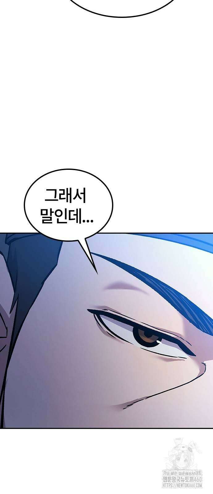 닥터, 조선 가다 10화 9