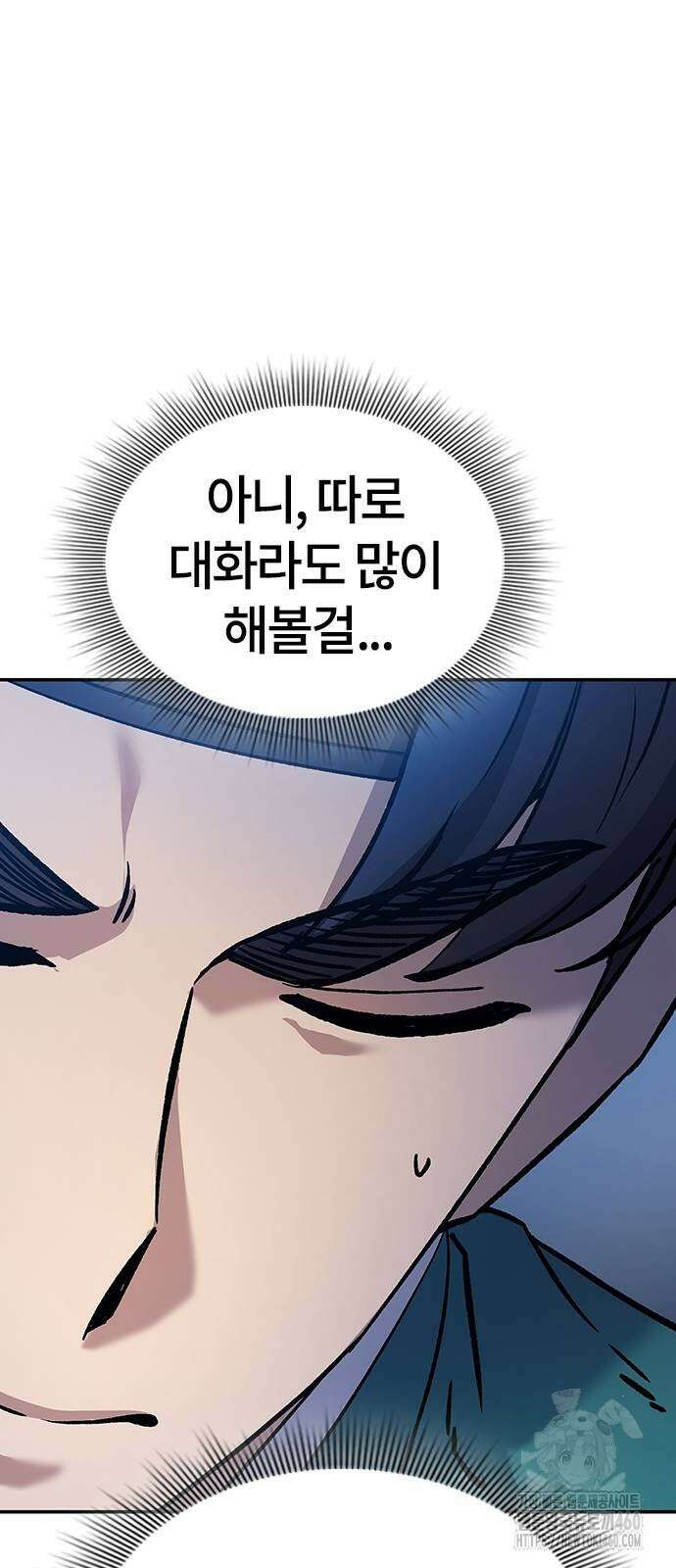 닥터, 조선 가다 10화 14