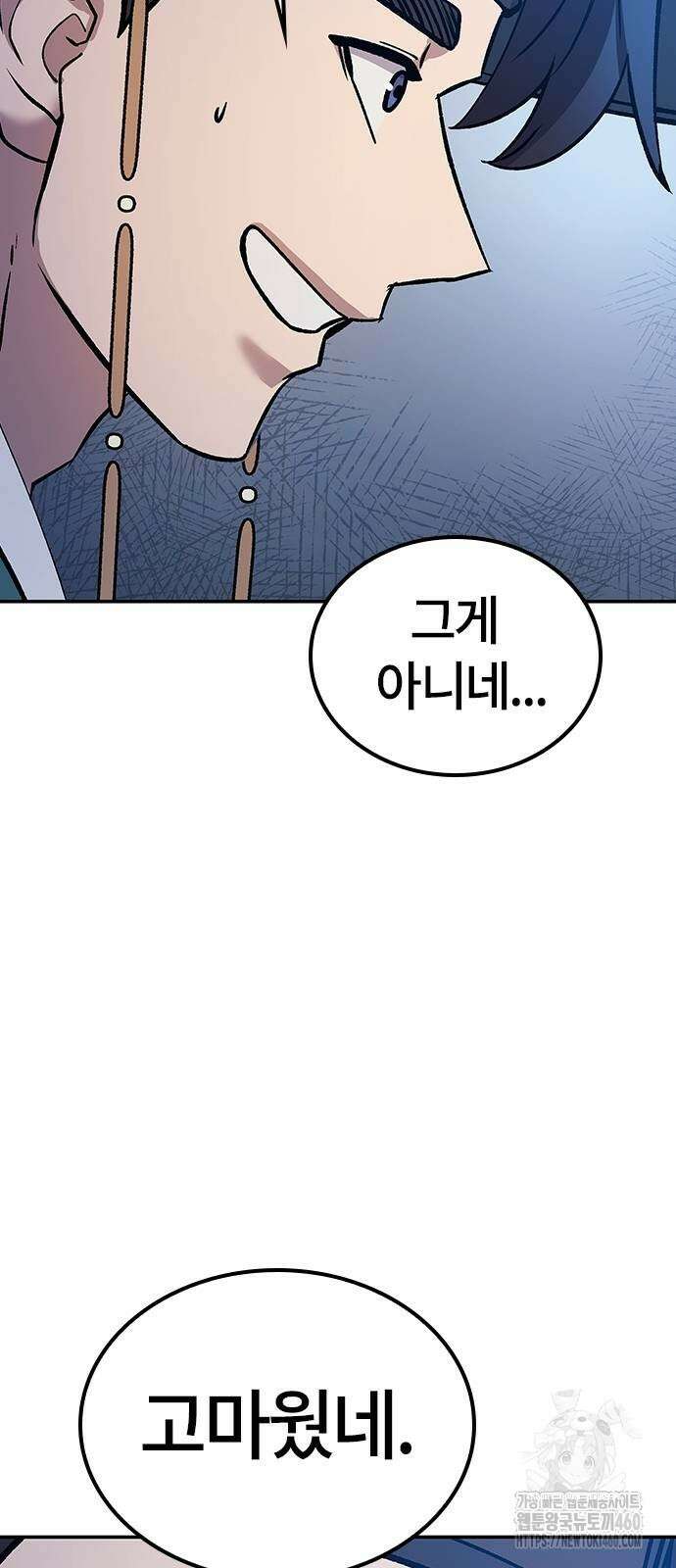 닥터, 조선 가다 10화 19