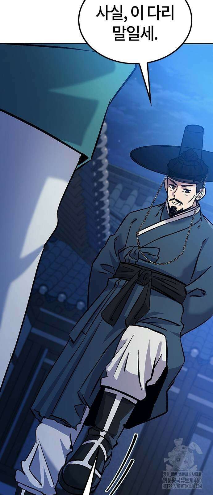 닥터, 조선 가다 10화 21