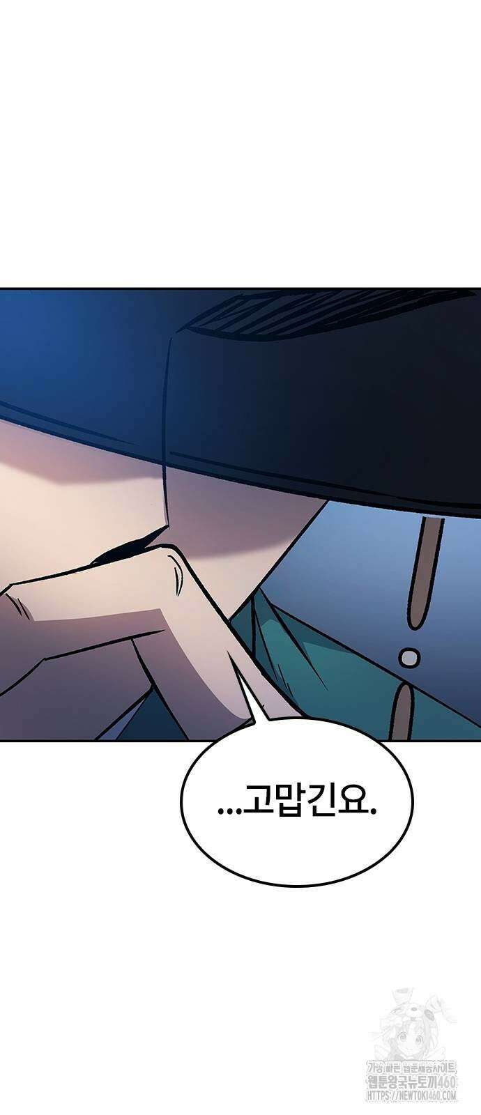 닥터, 조선 가다 10화 25