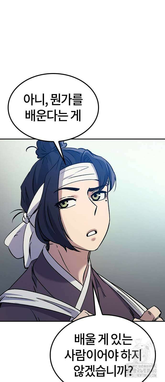 닥터, 조선 가다 10화 38