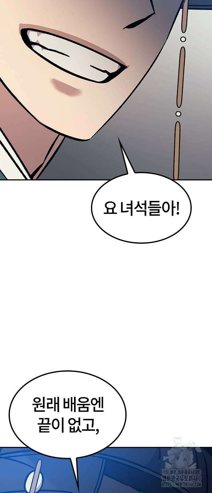 닥터, 조선 가다 10화 50