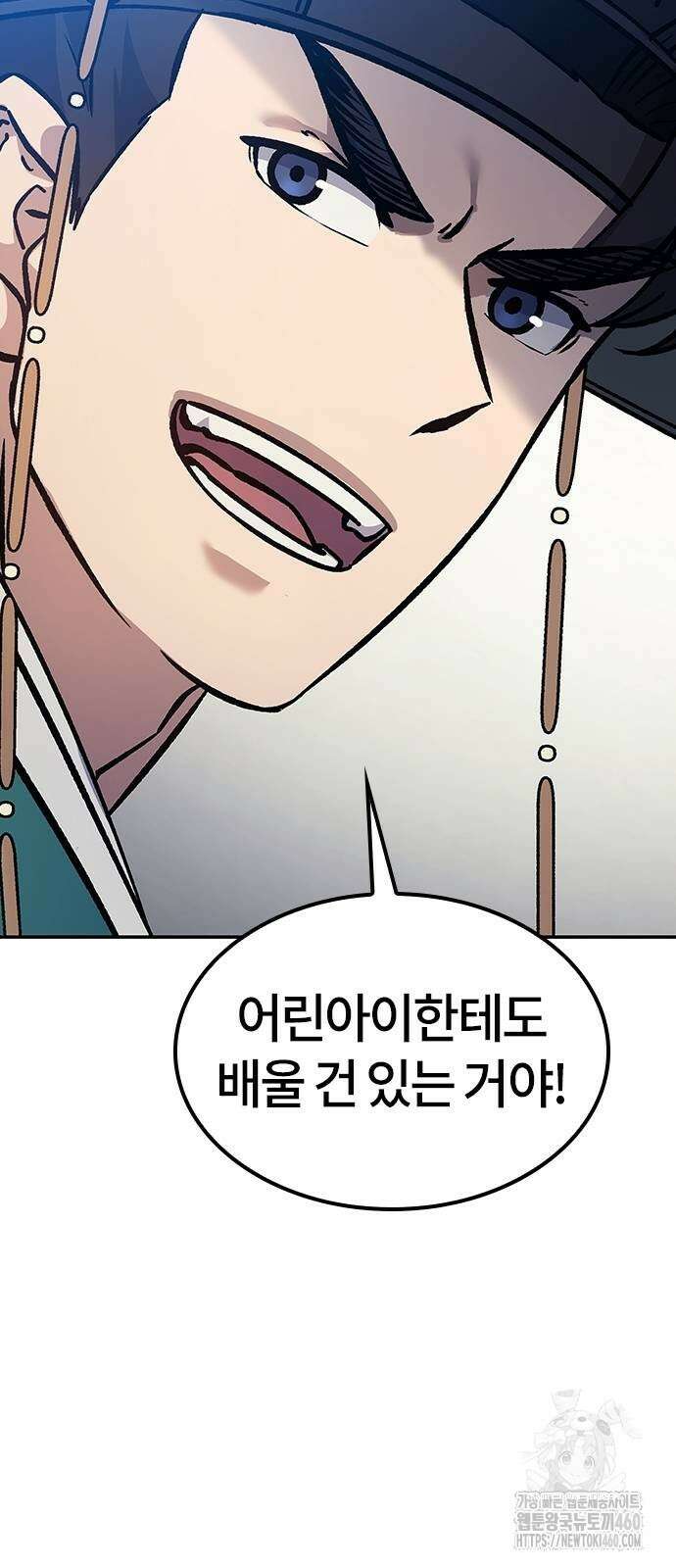 닥터, 조선 가다 10화 51