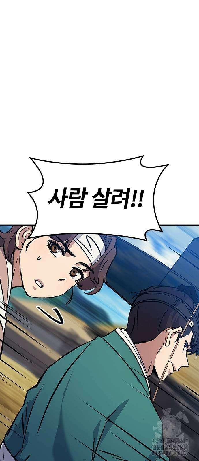 닥터, 조선 가다 10화 73