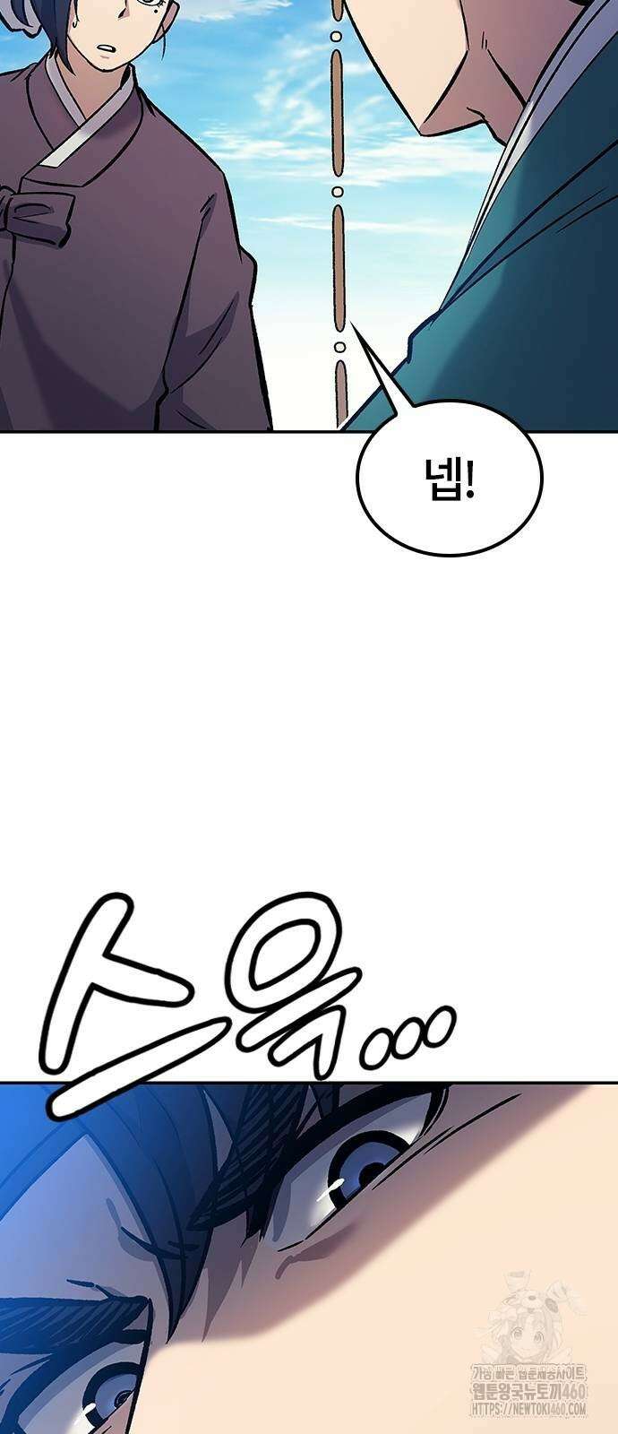 닥터, 조선 가다 10화 81