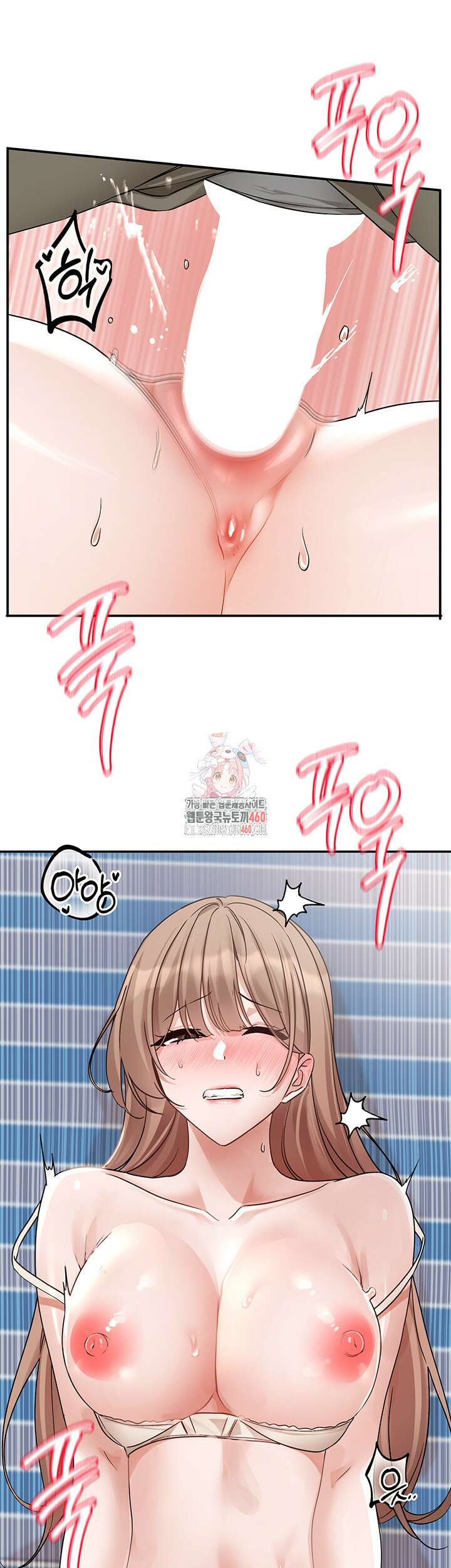 동아리 183화 1