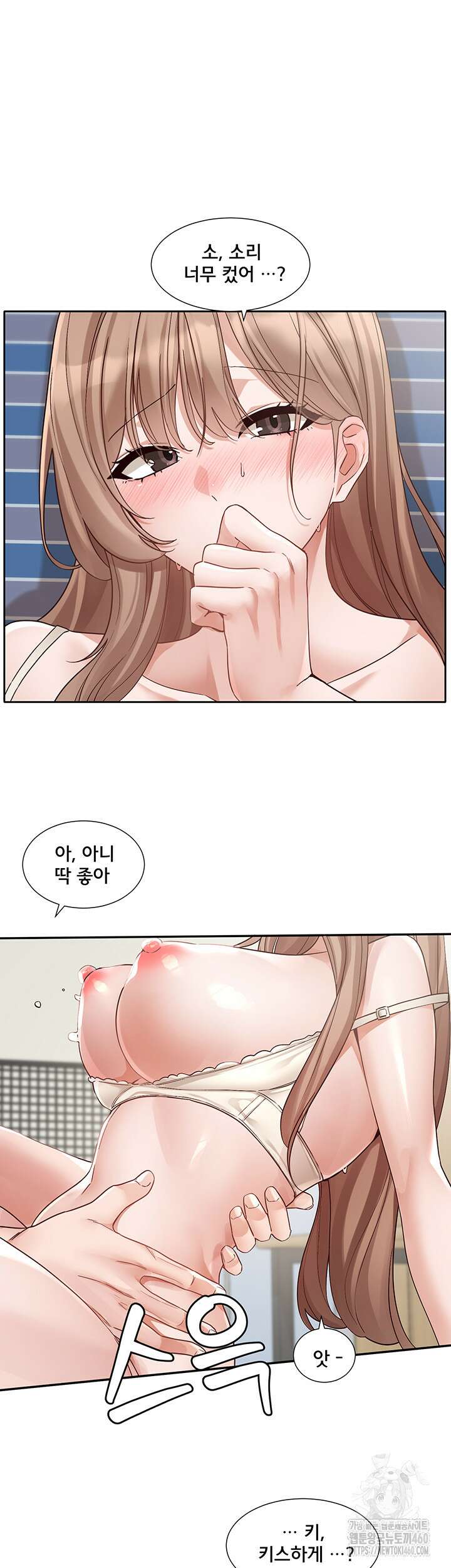 동아리 183화 10
