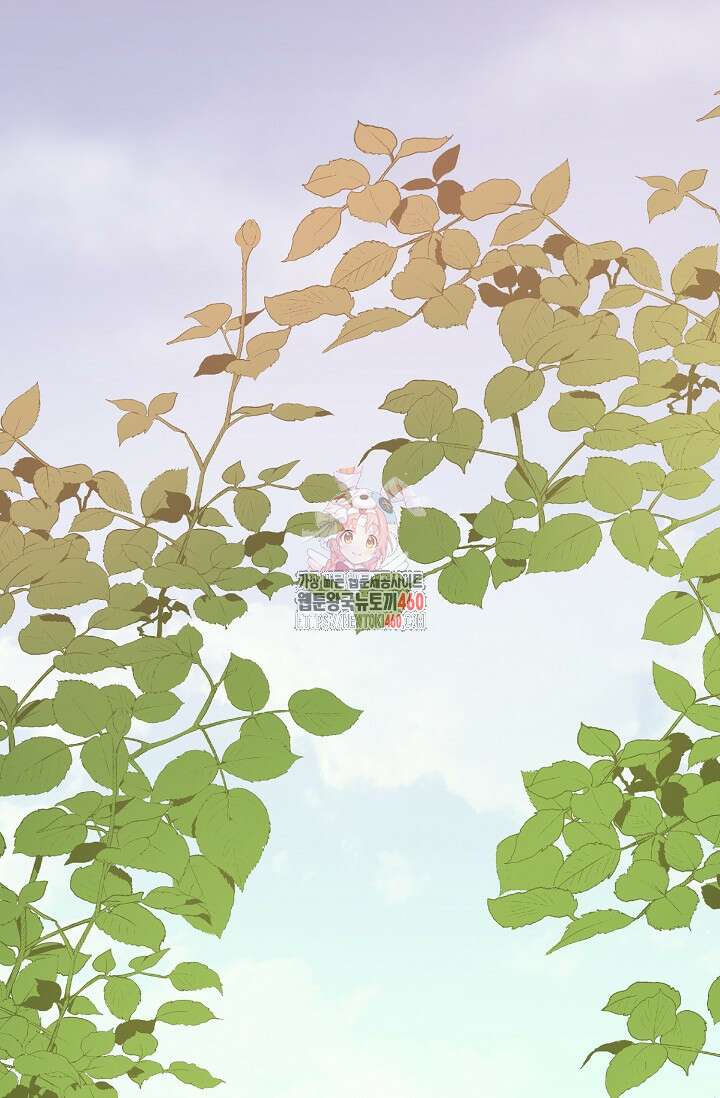 미친 새아빠를 구해버렸어요! 63화 1
