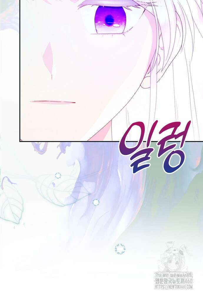 남편은 됐고, 돈이나 벌렵니다 76화 111