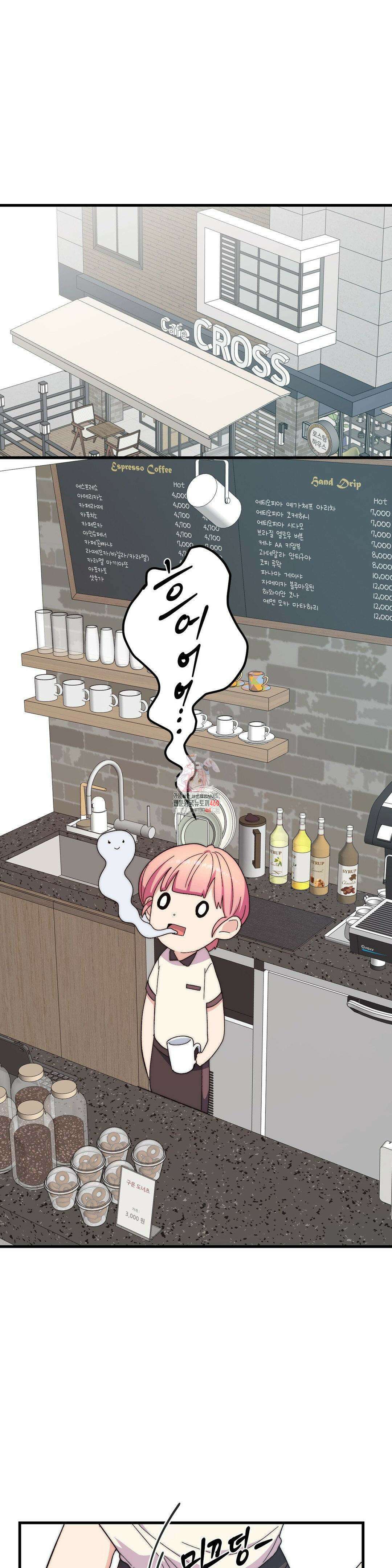 블러디 스위츠 22화 1