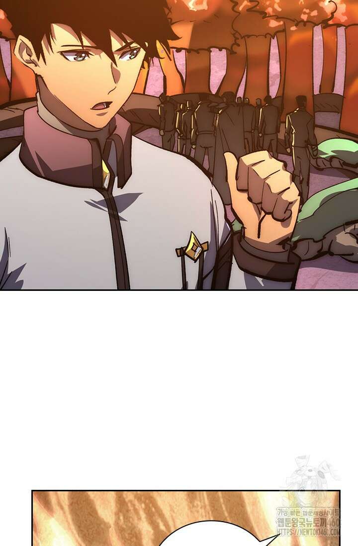 전설 헌터로 키워지는 중입니다 207화 37