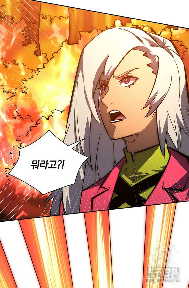 전설 헌터로 키워지는 중입니다 207화 67