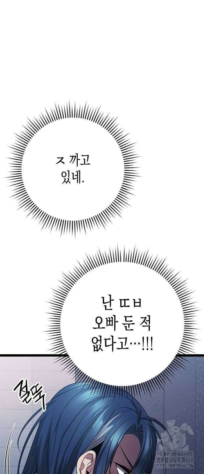 여고생왕후 20화 12