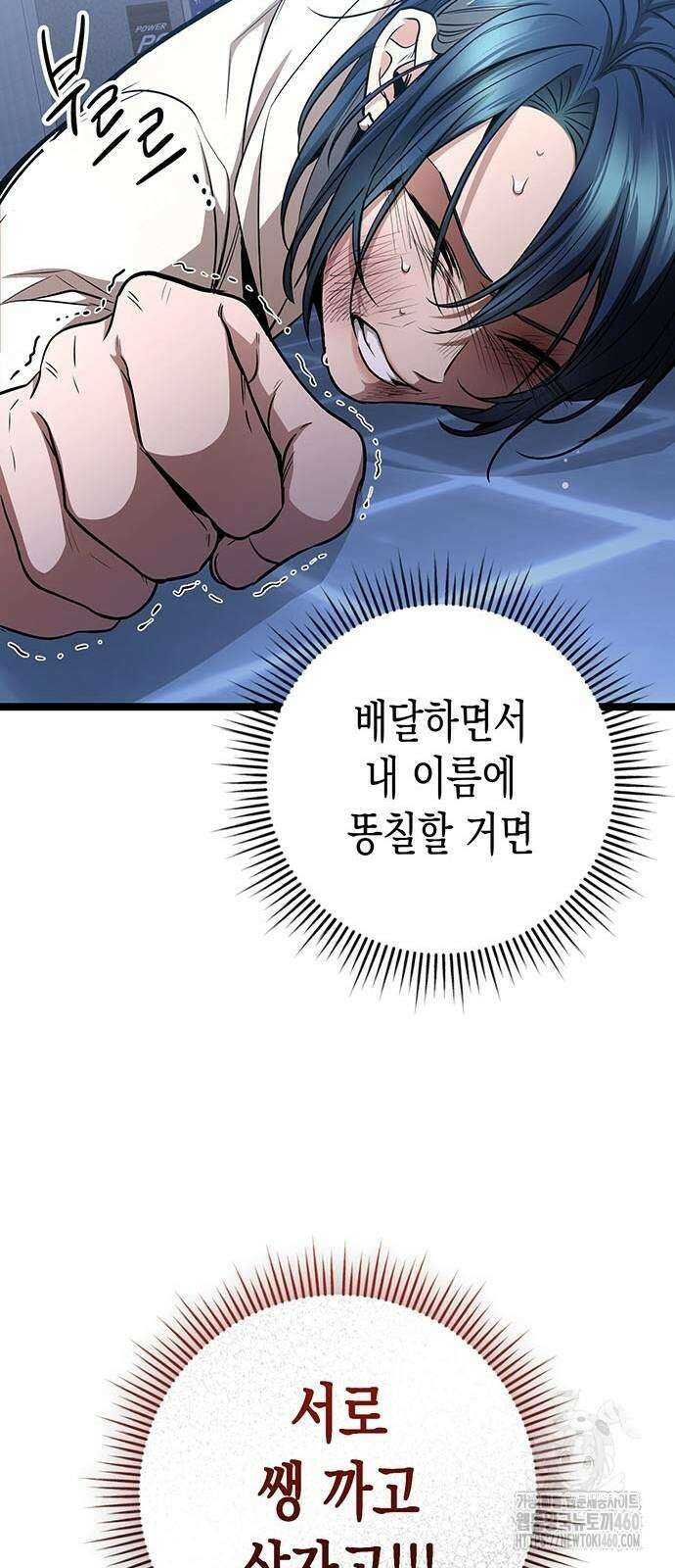 여고생왕후 20화 18