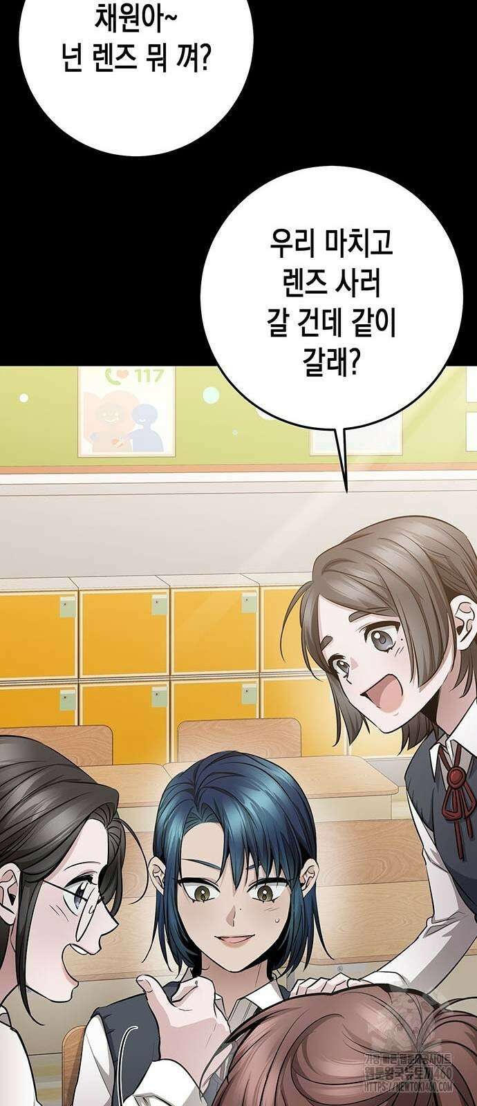 여고생왕후 20화 24