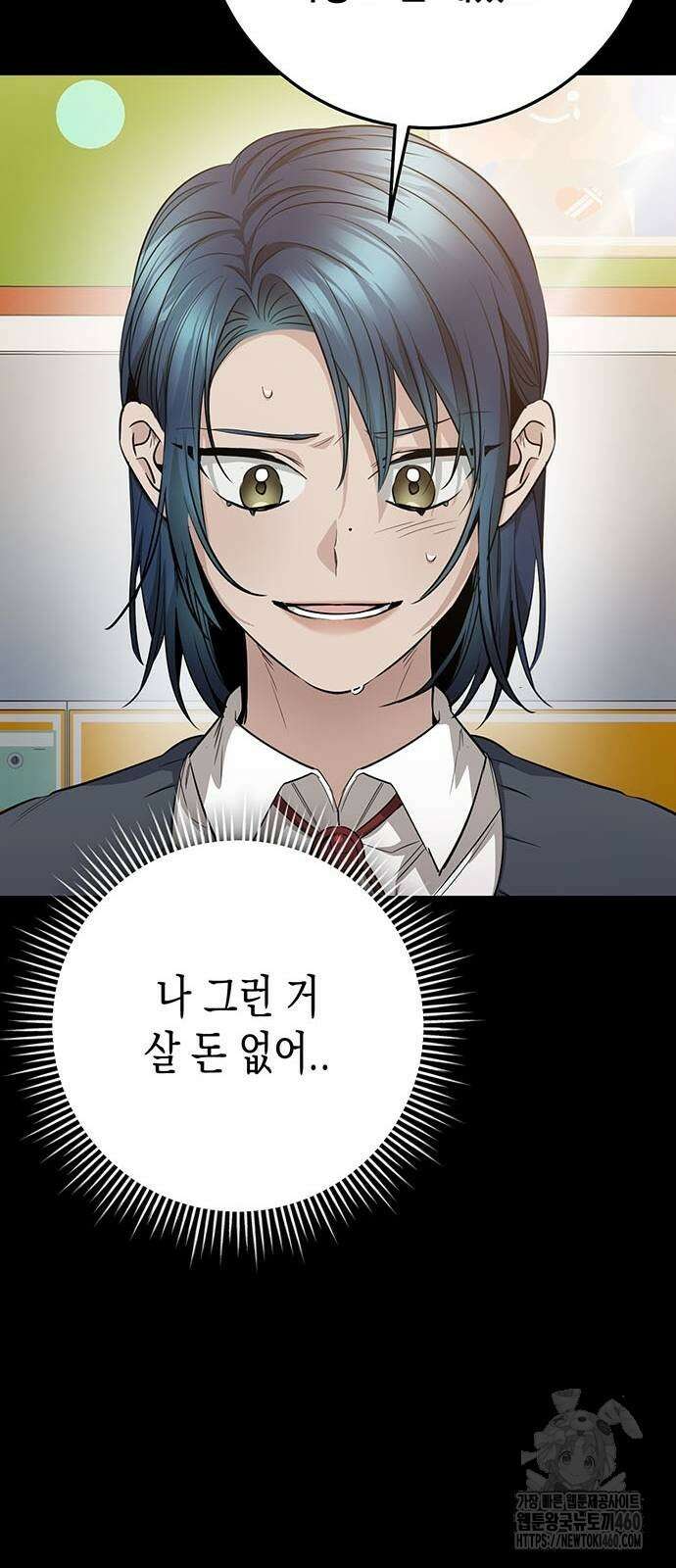 여고생왕후 20화 26