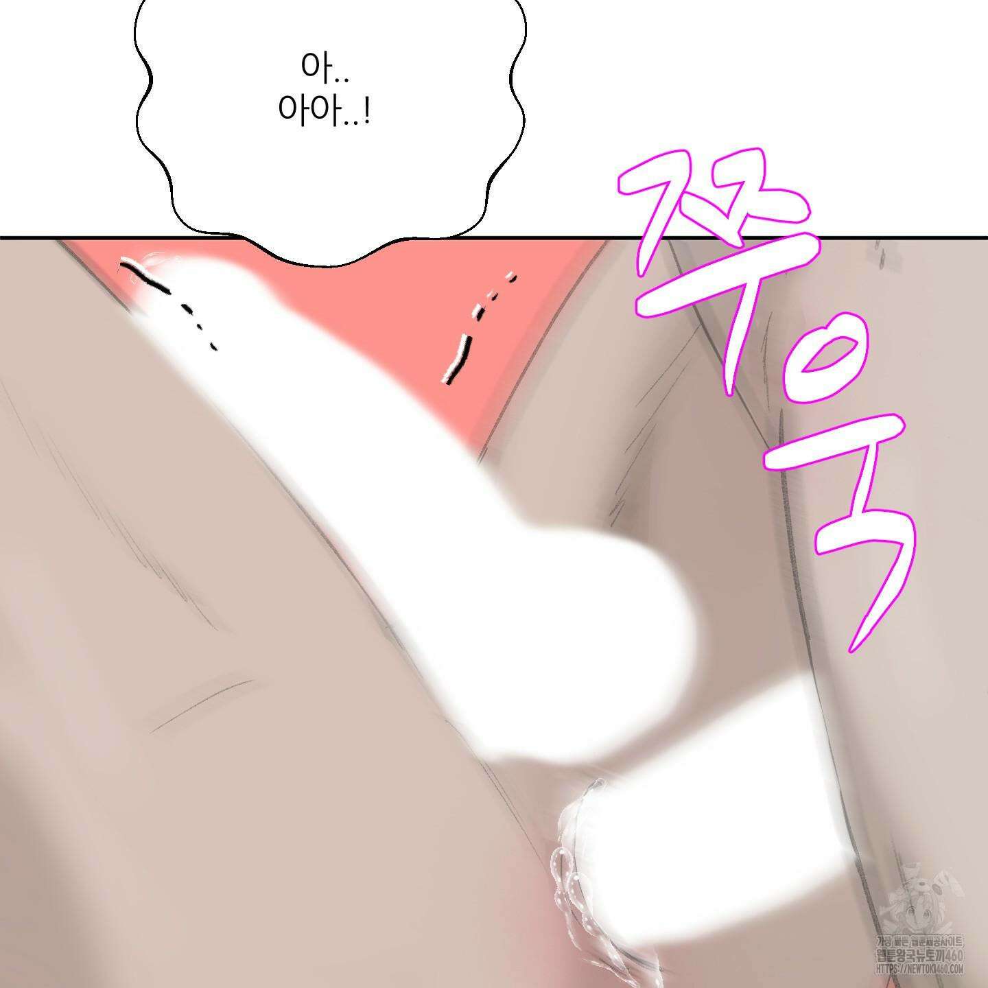 행방불명 로맨스 33화 41