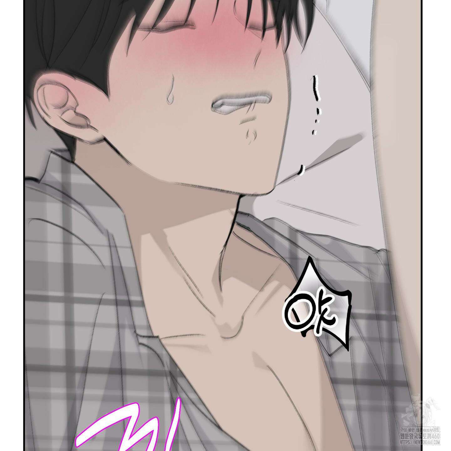 행방불명 로맨스 33화 43