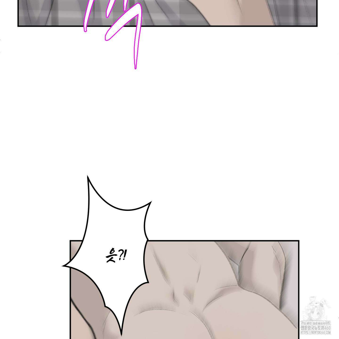 행방불명 로맨스 33화 44