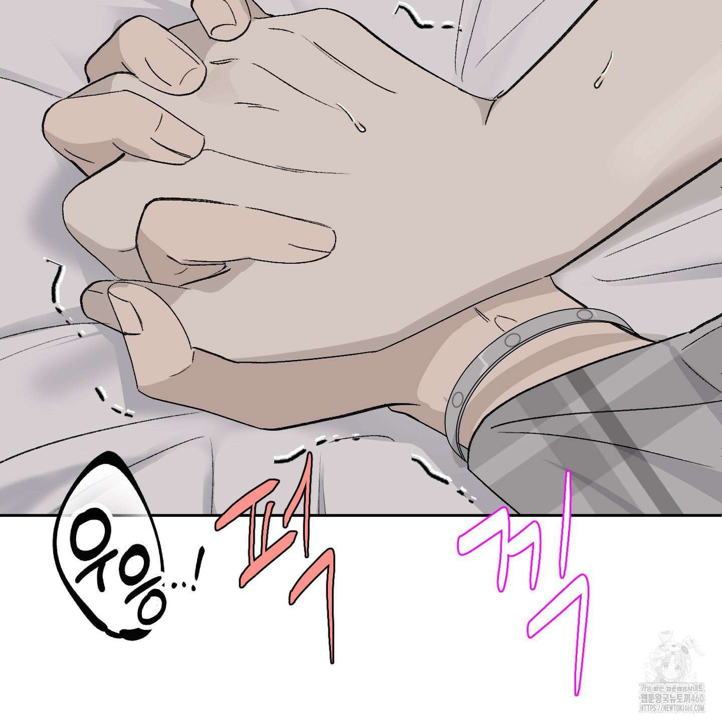 행방불명 로맨스 33화 49