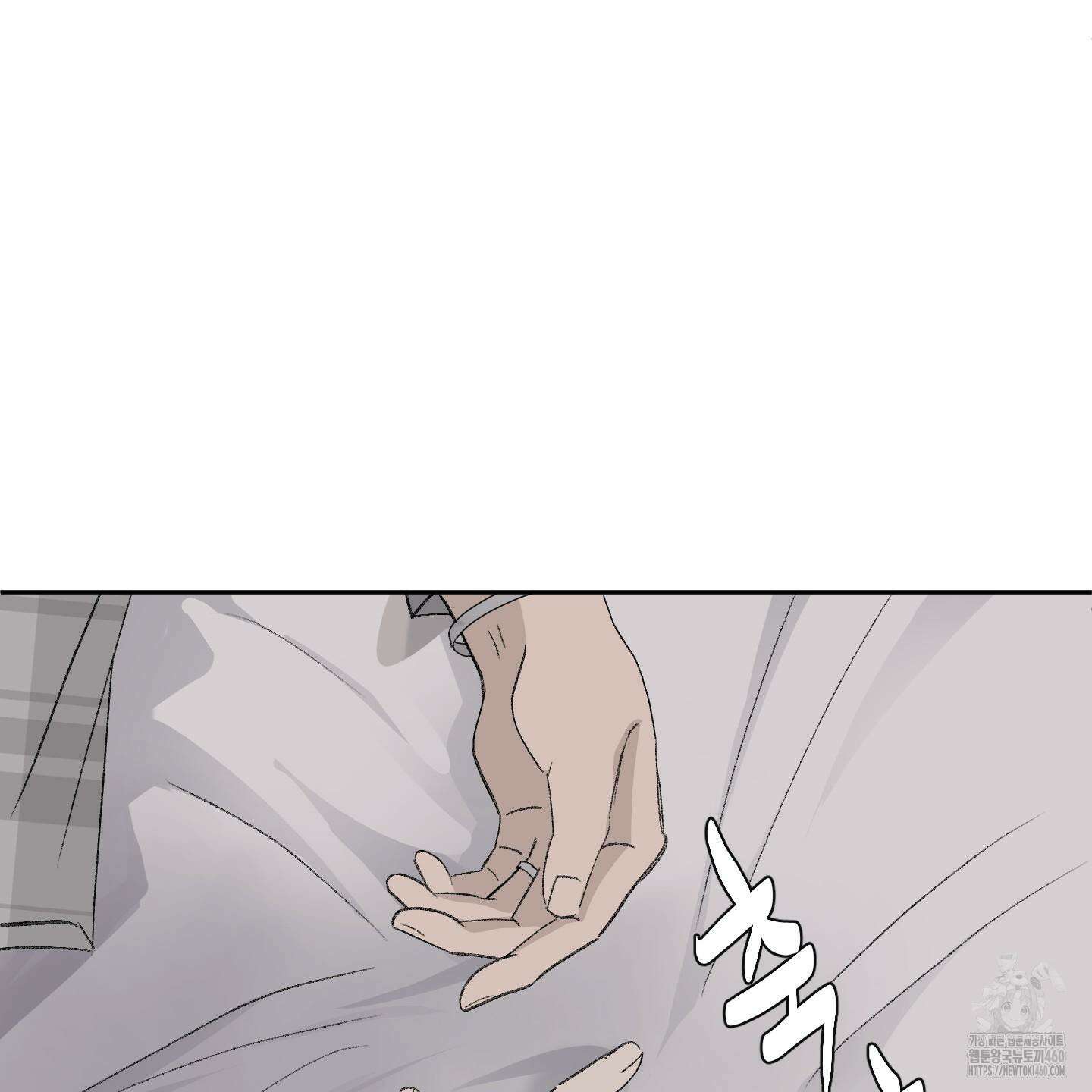 행방불명 로맨스 33화 55