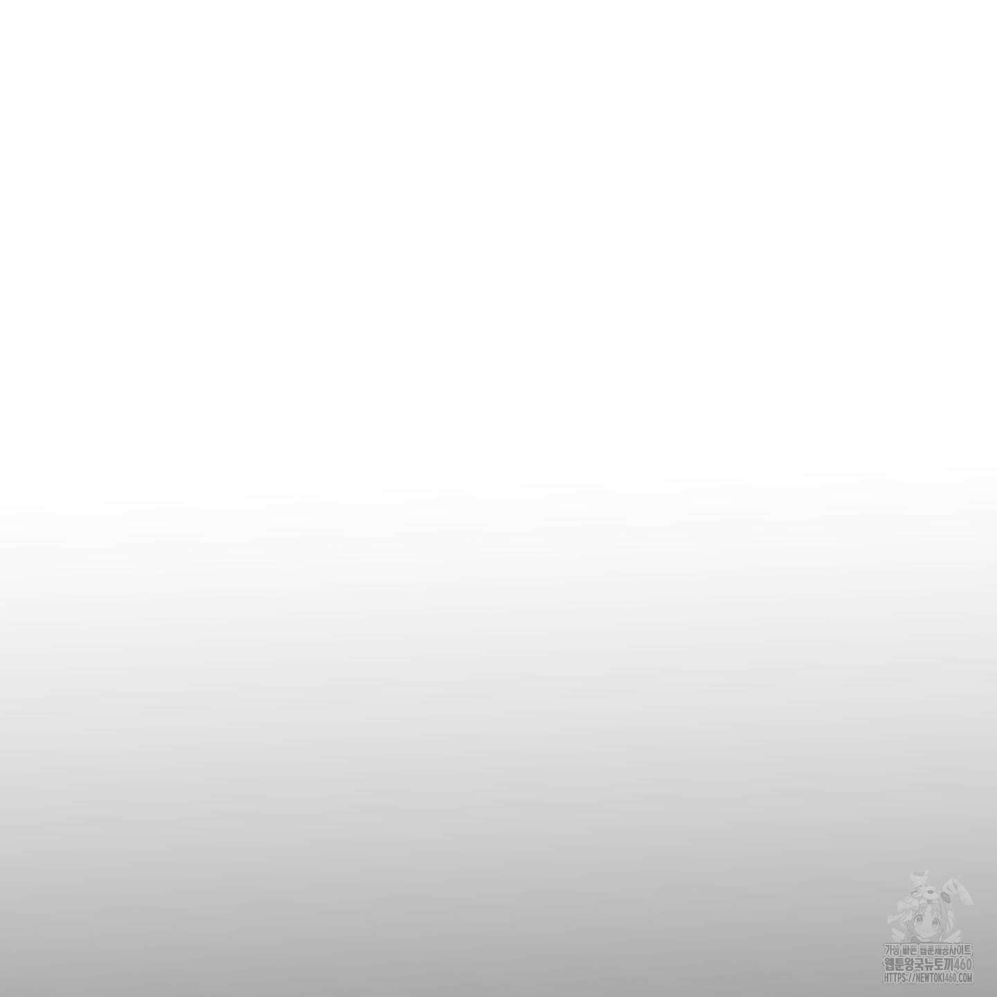 행방불명 로맨스 33화 72