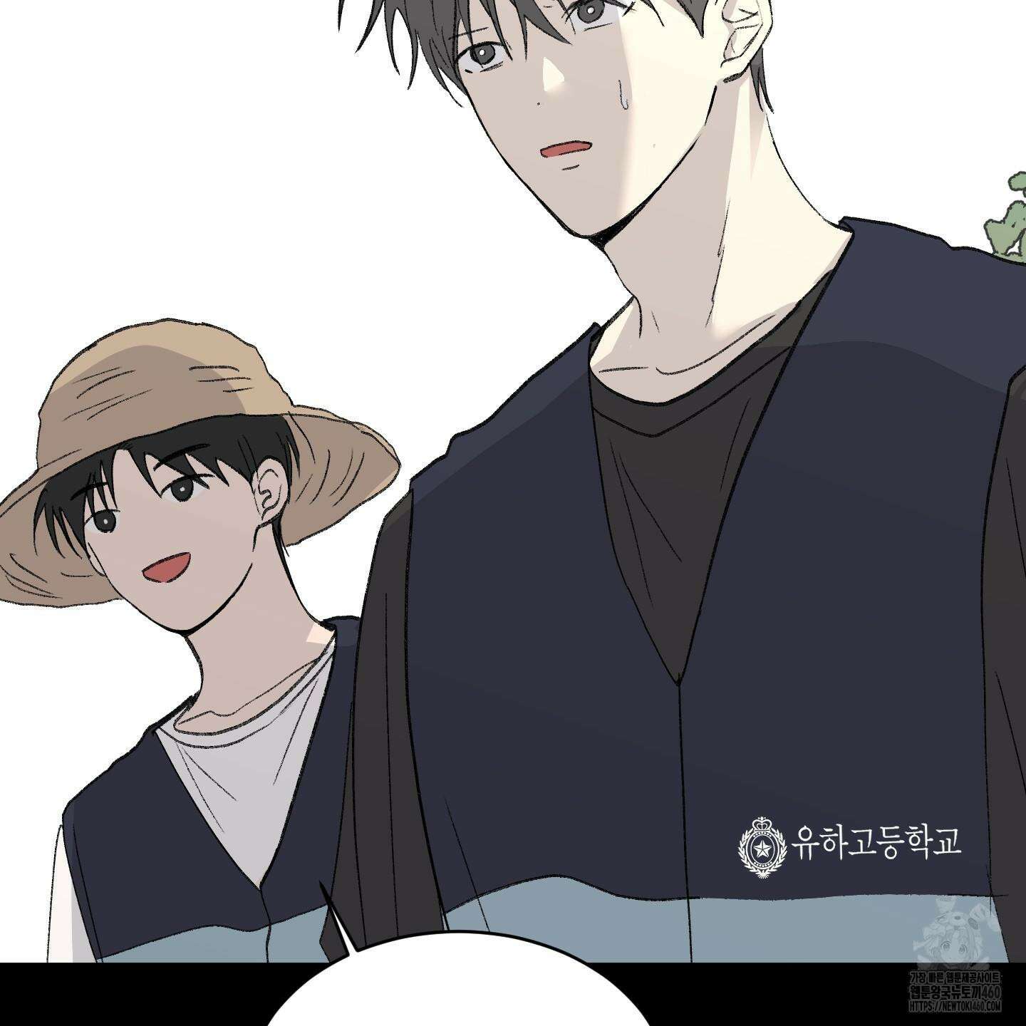 행방불명 로맨스 33화 75