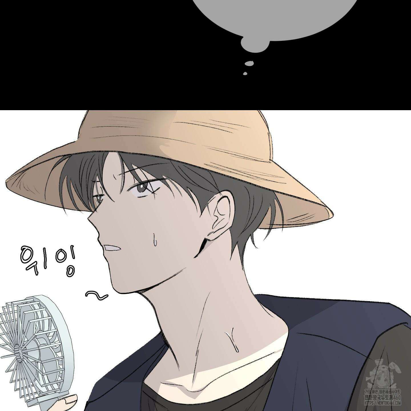 행방불명 로맨스 33화 107