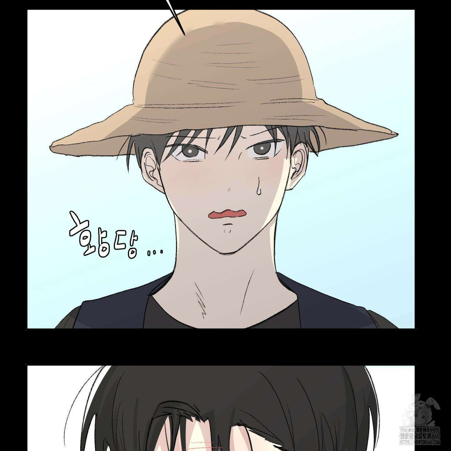 행방불명 로맨스 33화 111