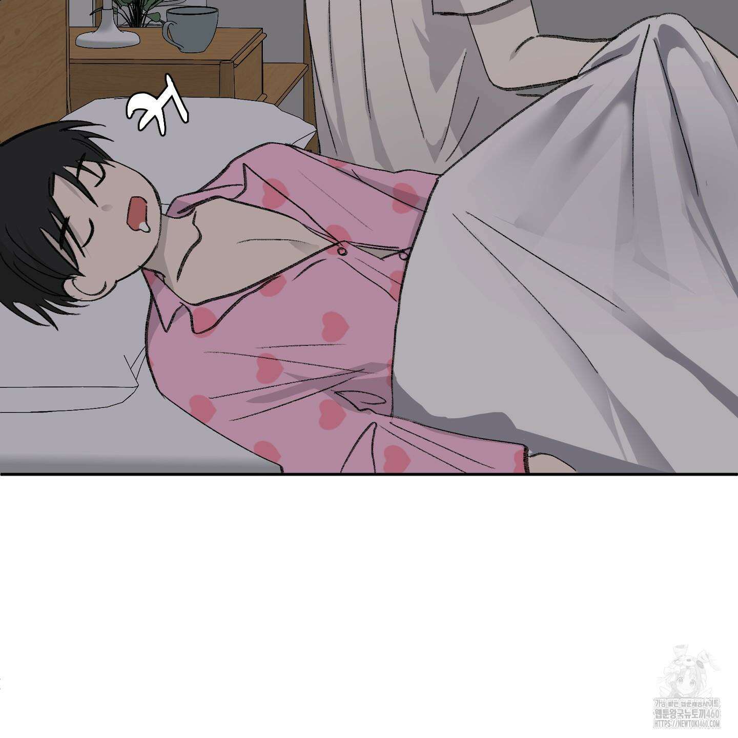 행방불명 로맨스 33화 116