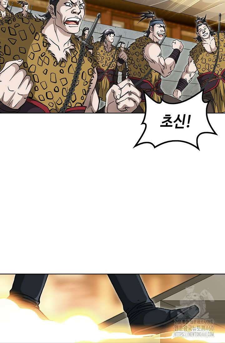 무쌍 189화 9