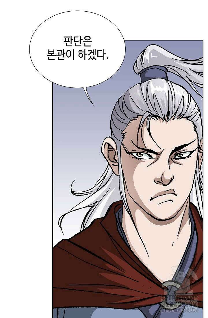 무쌍 189화 18