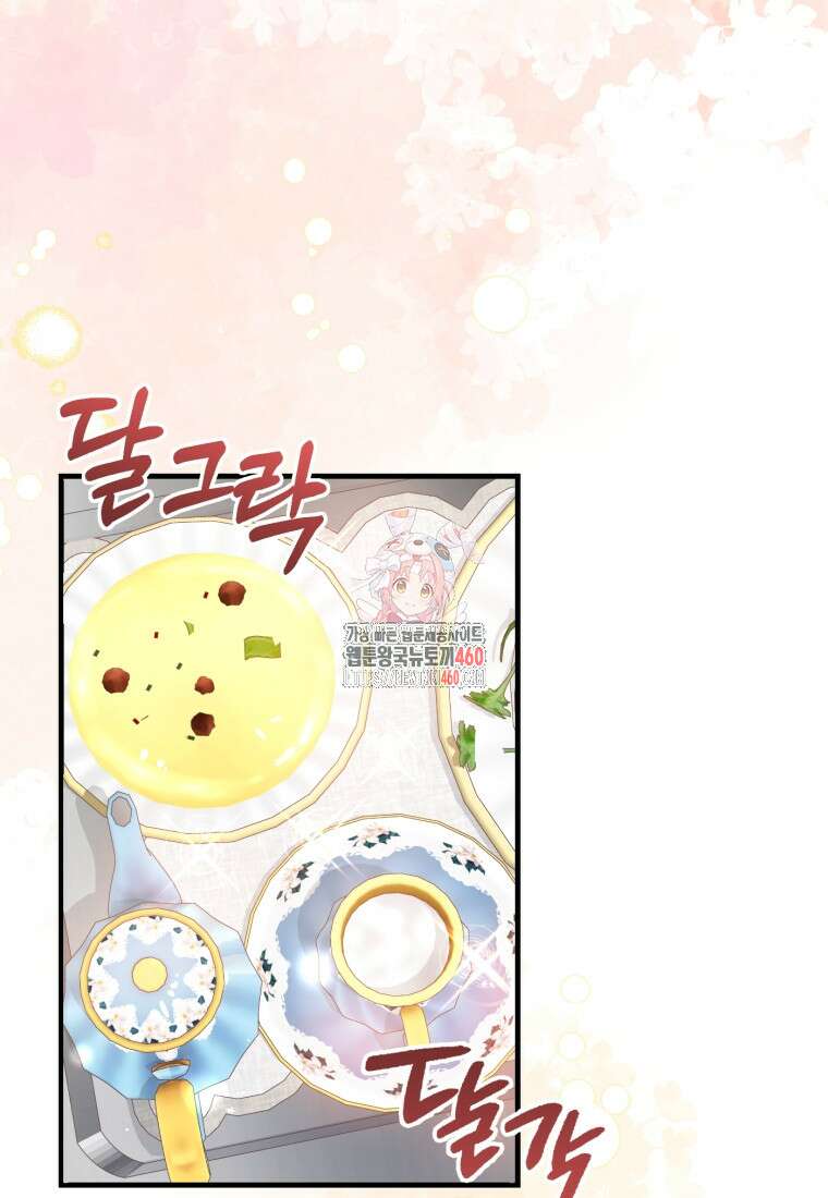후작가의 마법 천재 7화 1