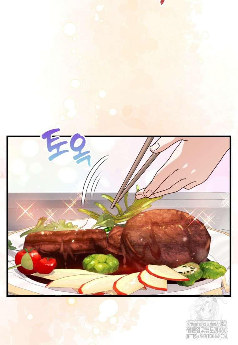 후작가의 마법 천재 7화 2