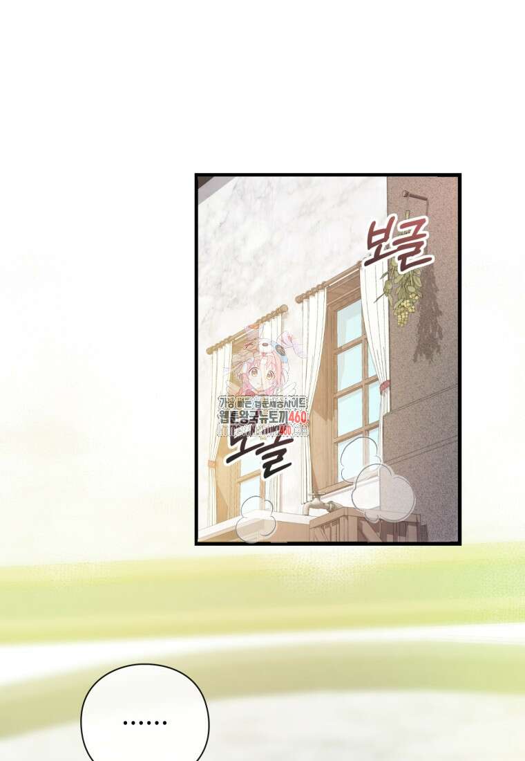 후작가의 마법 천재 10화 1
