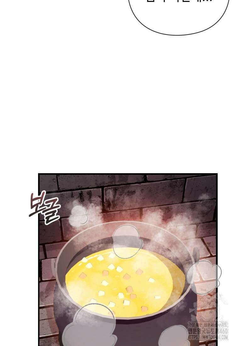 후작가의 마법 천재 10화 3